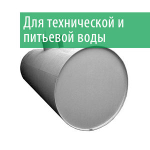 Подземные горизонтальные емкости Servo-Tank PG